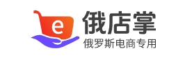 俄店掌